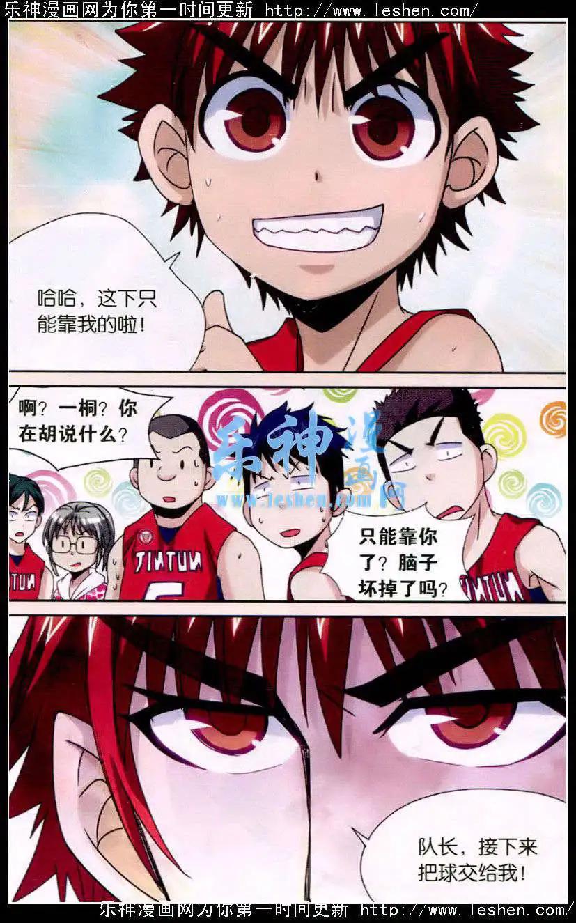 第40话 算啦！演不下去啦！-第40话