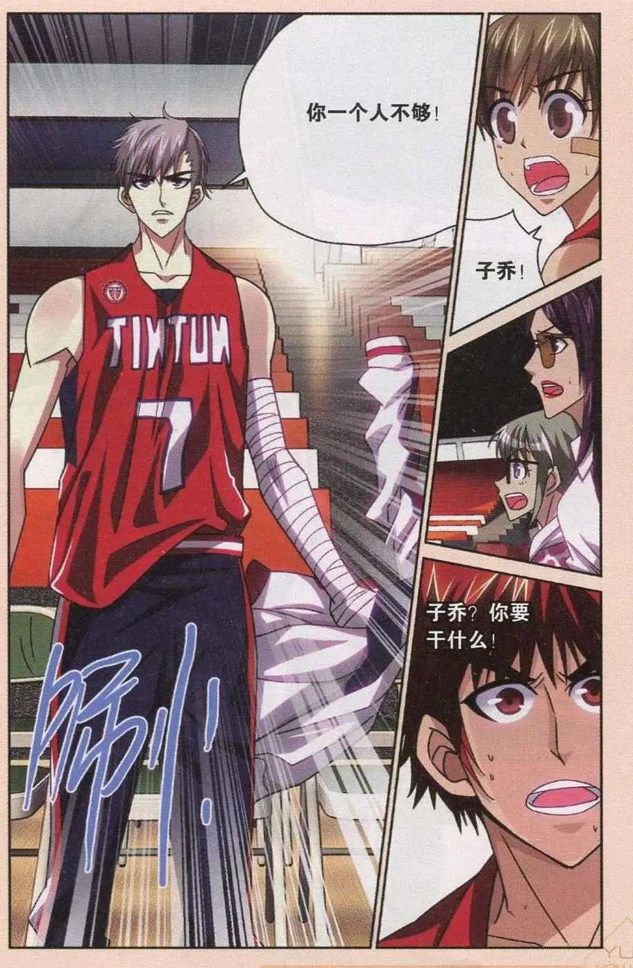 第42话 未完的战斗！-第42话