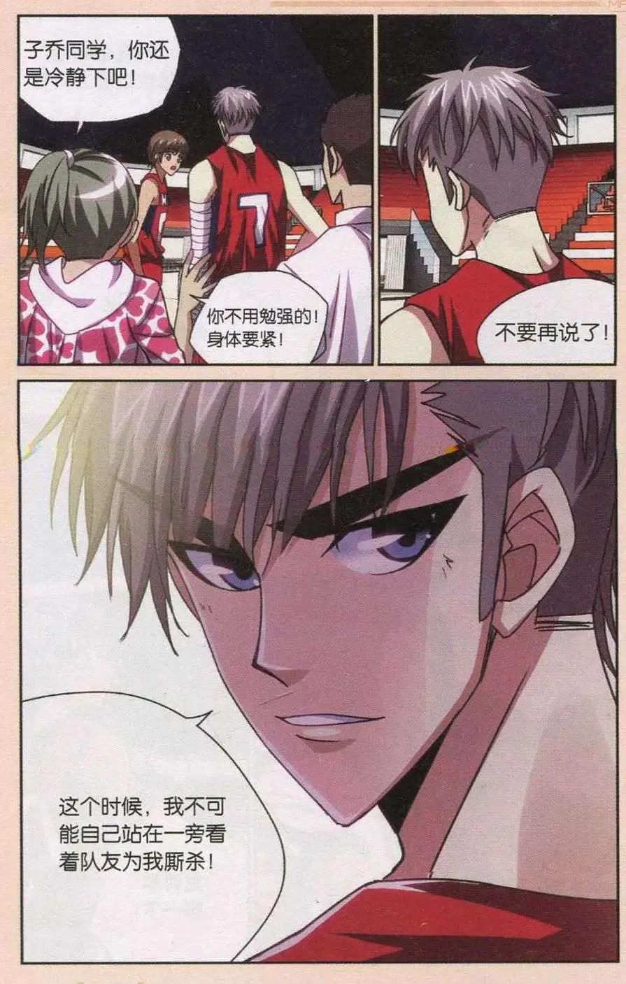 第42话 未完的战斗！-第42话