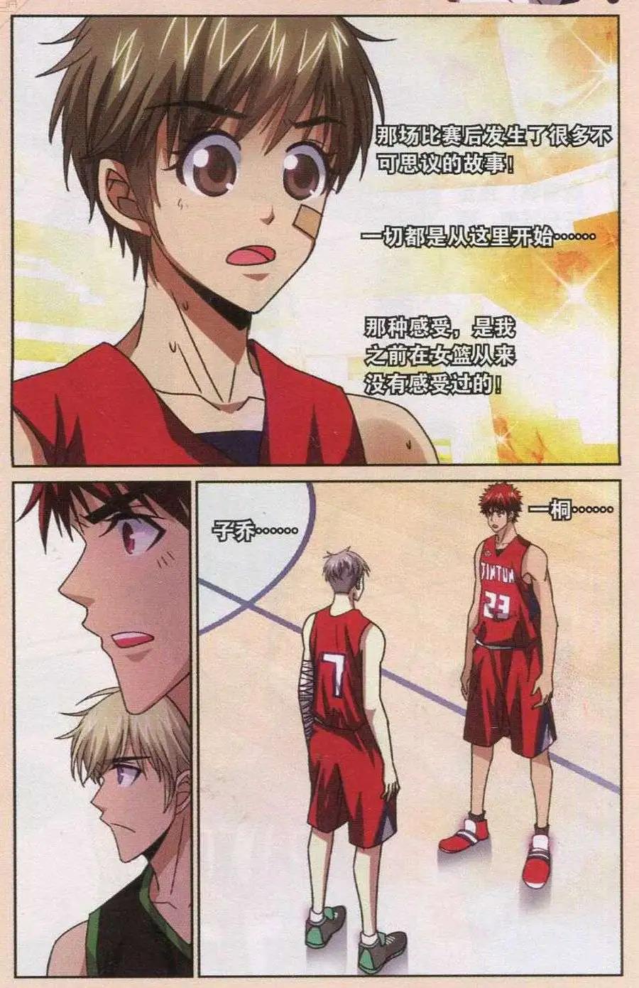 第42话 未完的战斗！-第42话