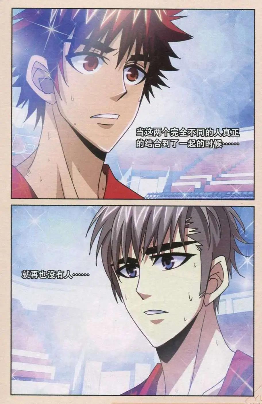 第42话 未完的战斗！-第42话