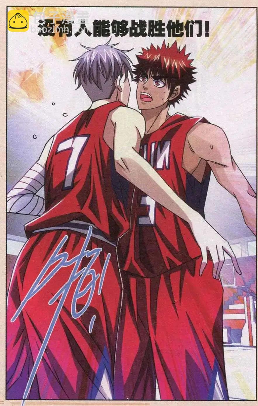 第42话 未完的战斗！-第42话