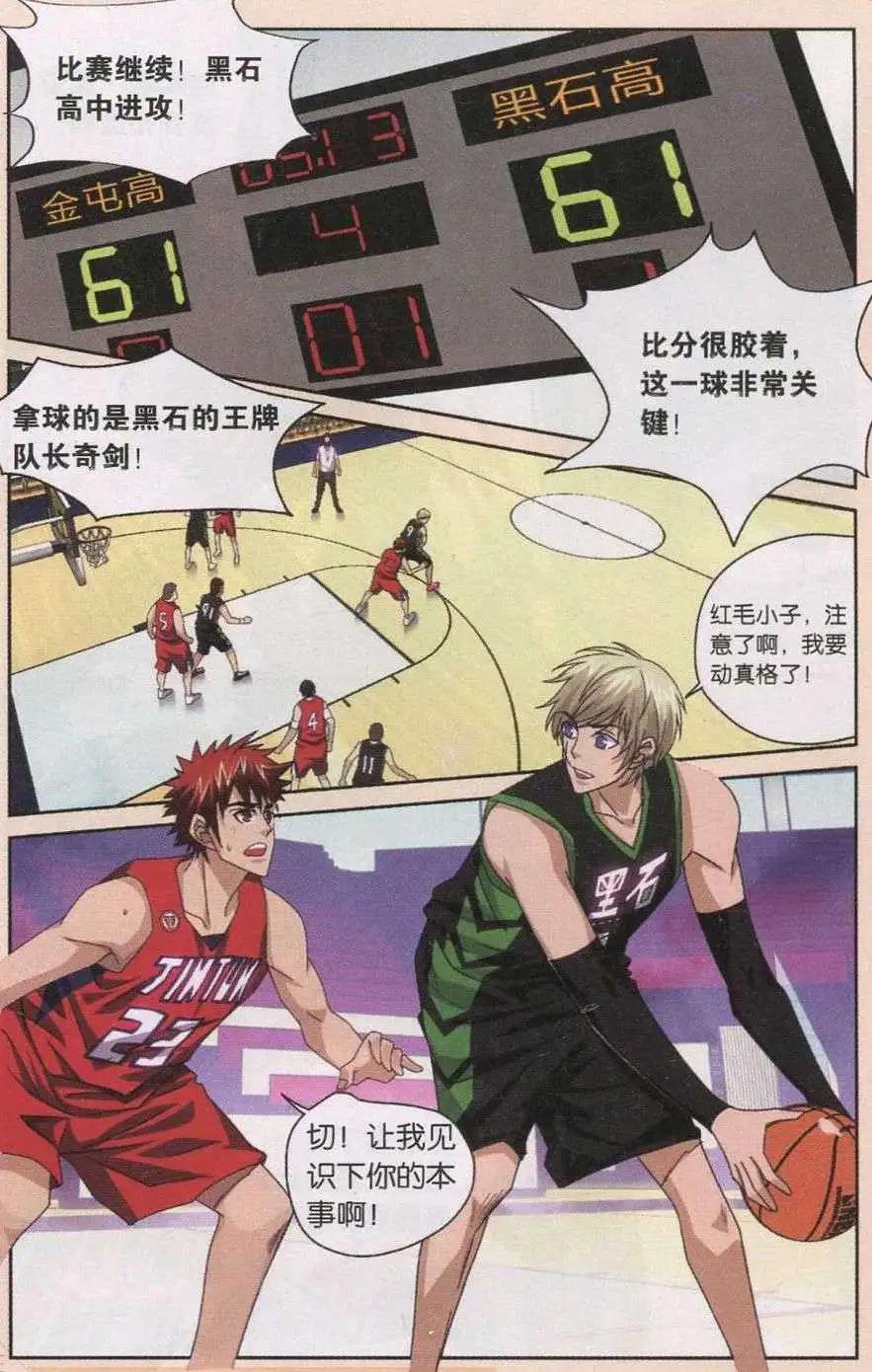 第42话 未完的战斗！-第42话