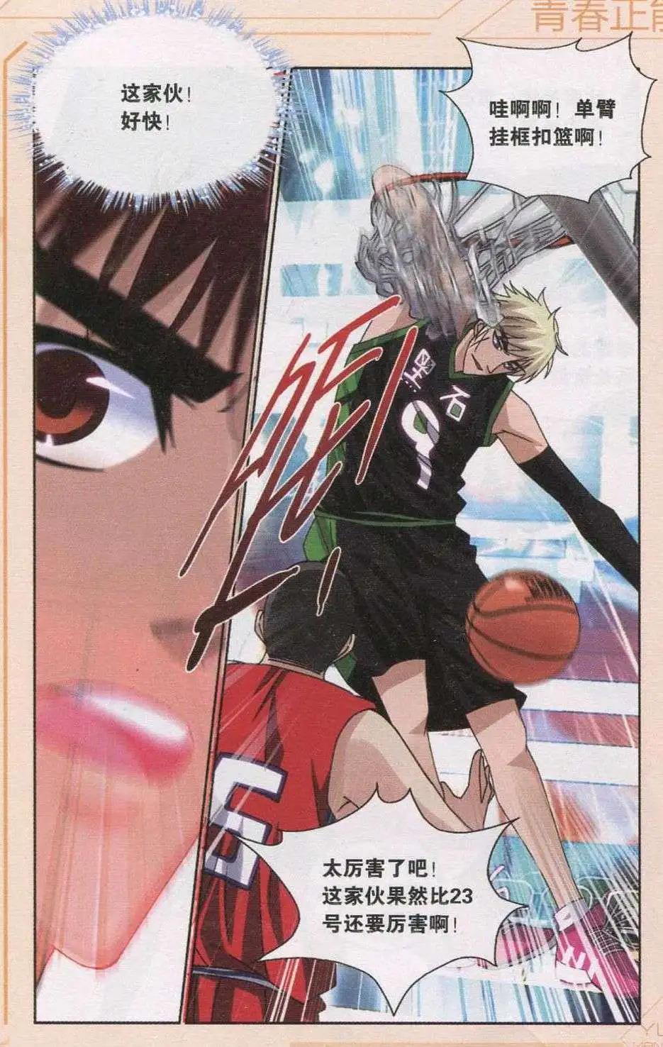 第42话 未完的战斗！-第42话