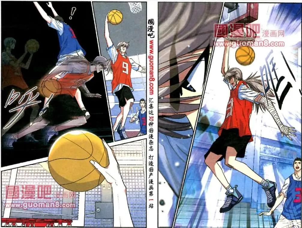 6话 内讧！-第6话