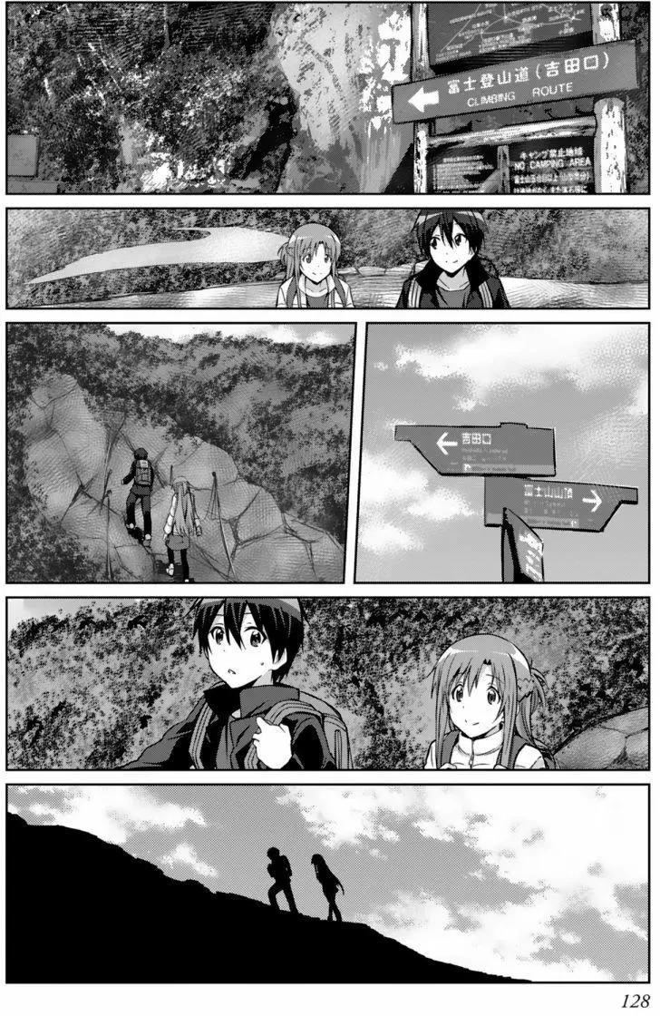 Sword Art Online官方同人集 - 天涯海角也一起 - 2