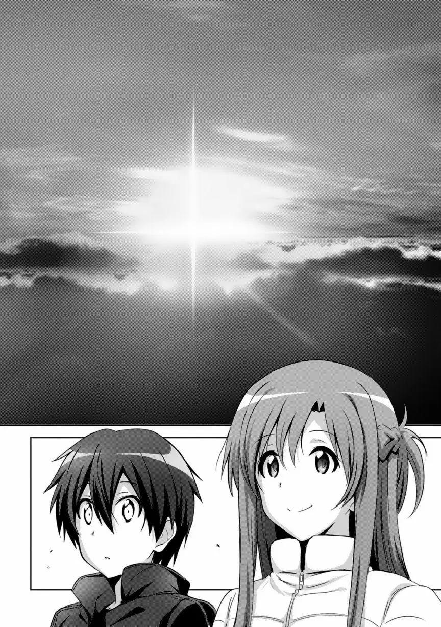 Sword Art Online官方同人集 - 天涯海角也一起 - 4