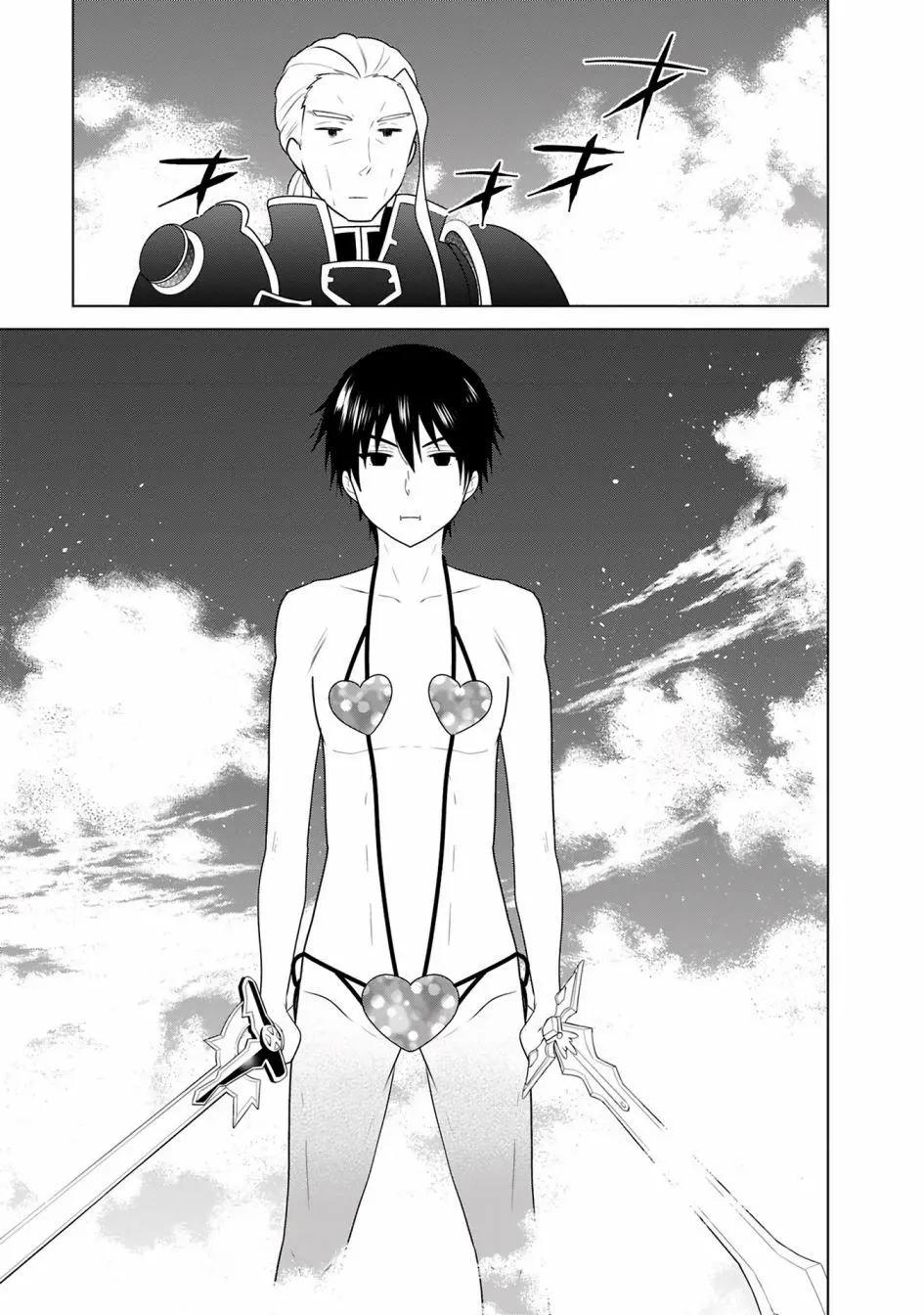 Sword Art Online官方同人集 - 第11回 - 1