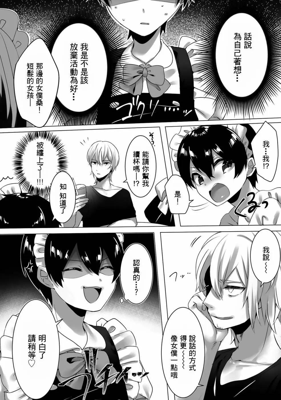 Sword Art Online官方同人集 - 第13回 - 2
