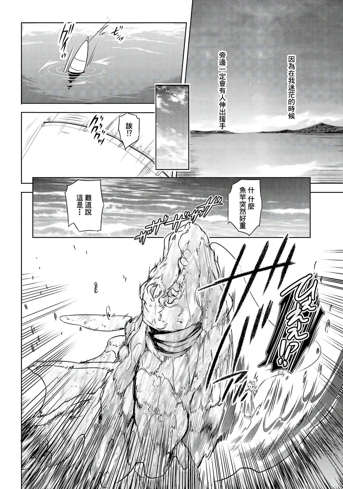 Sword Art Online官方同人集 - 第07回 - 2