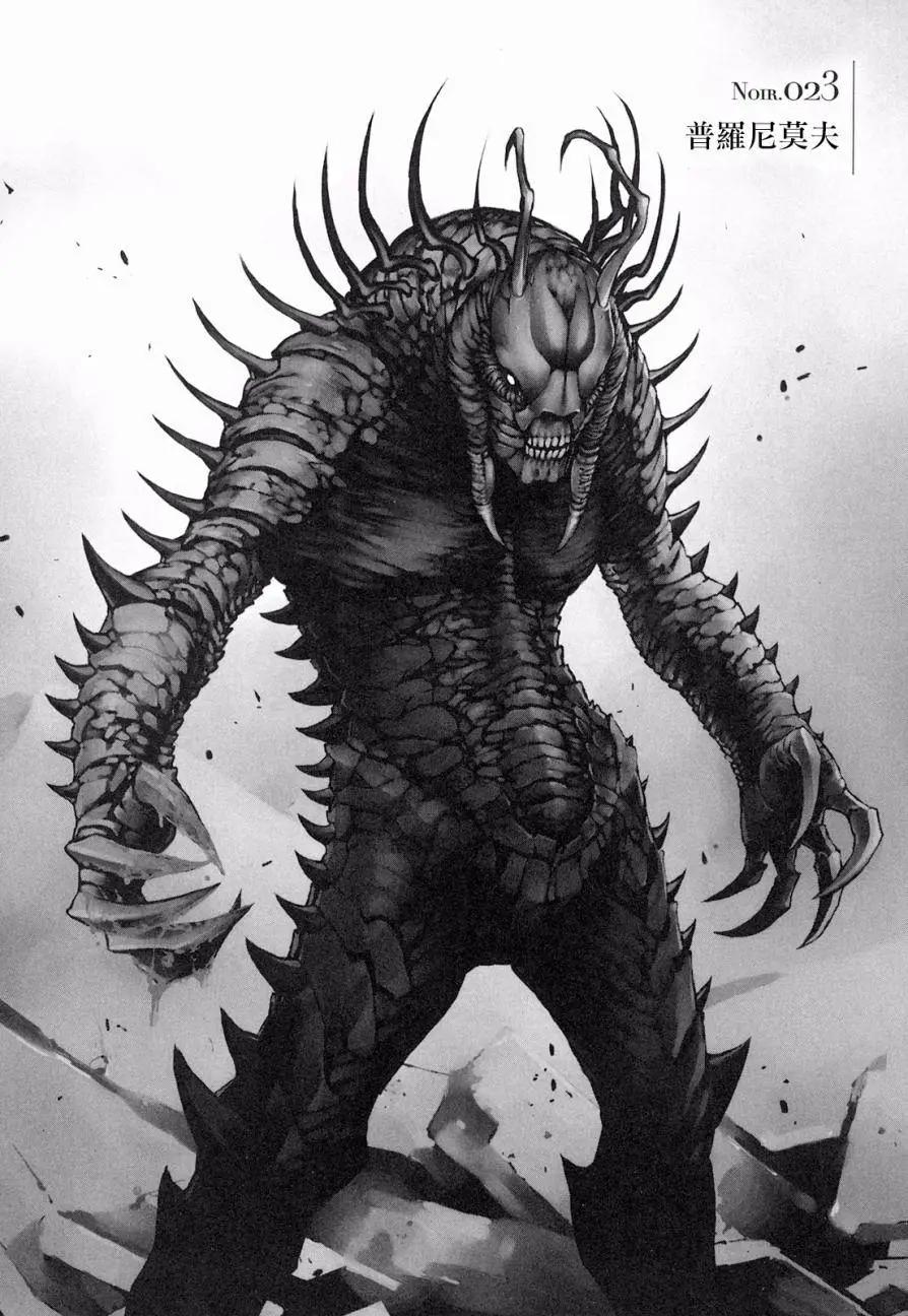 SWORD GAI 裝刀凱 - 第23回 - 1