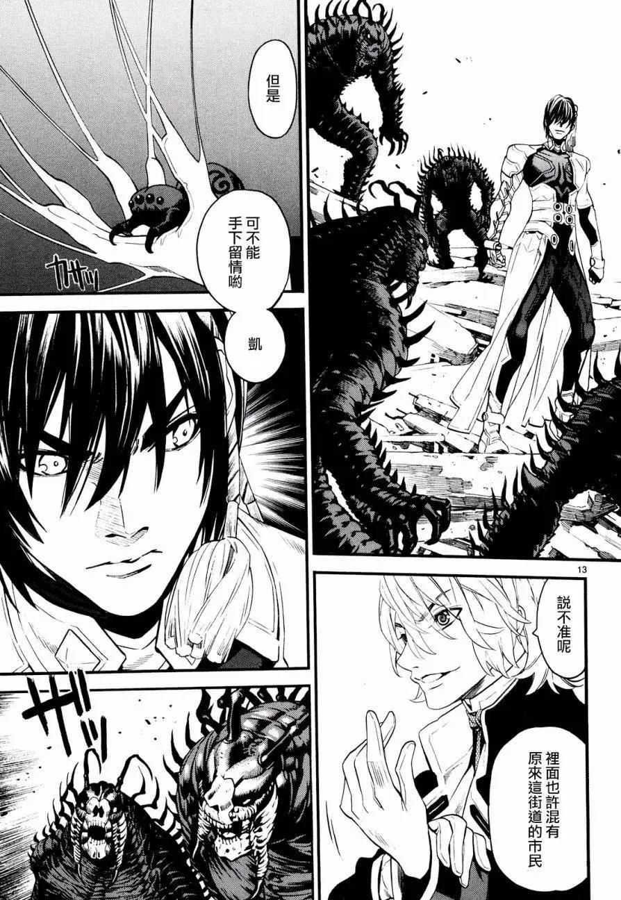 SWORD GAI 裝刀凱 - 第23回 - 6