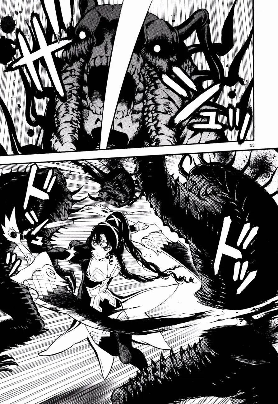 SWORD GAI 裝刀凱 - 第23回 - 3