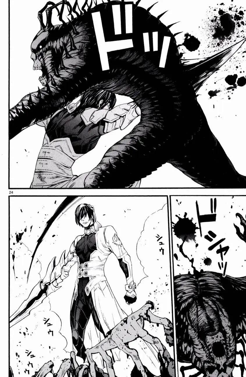 SWORD GAI 裝刀凱 - 第23回 - 4