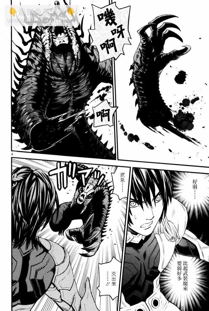 SWORD GAI 裝刀凱 - 第23回 - 3