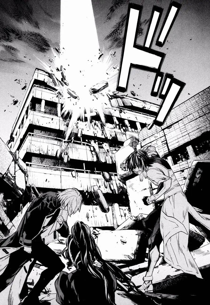 SWORD GAI 裝刀凱 - 第23回 - 1