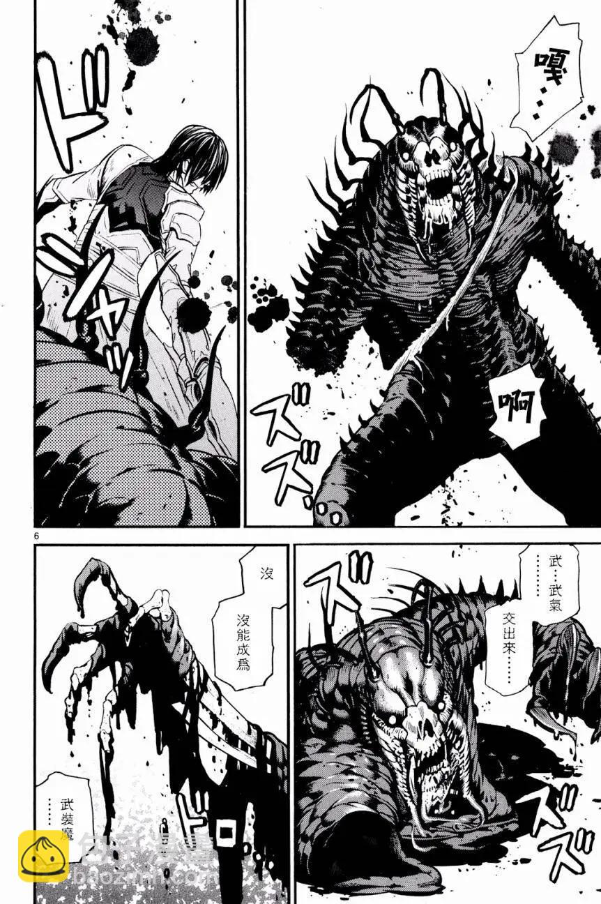 SWORD GAI 裝刀凱 - 第23回 - 5