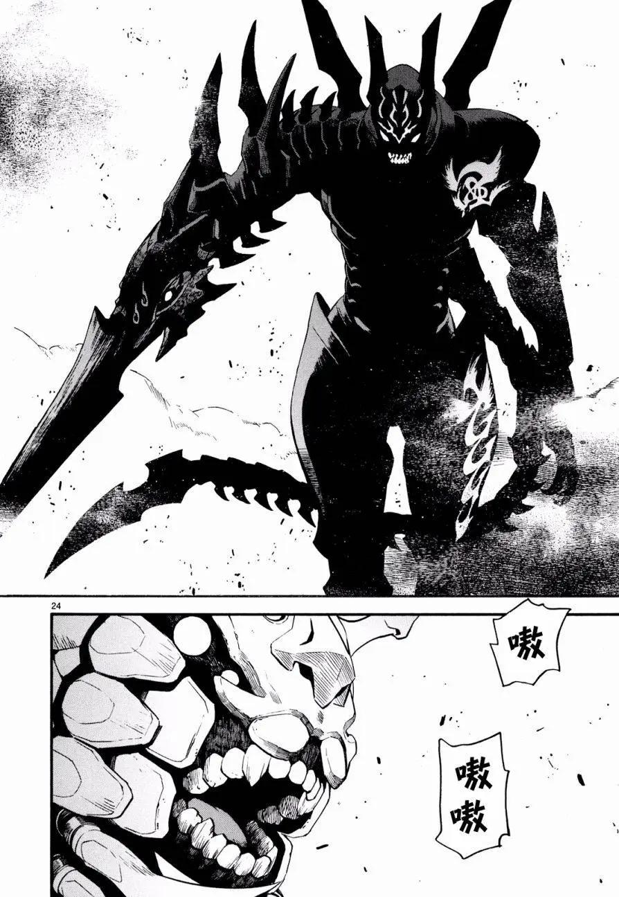 SWORD GAI 裝刀凱 - 第31回 - 8