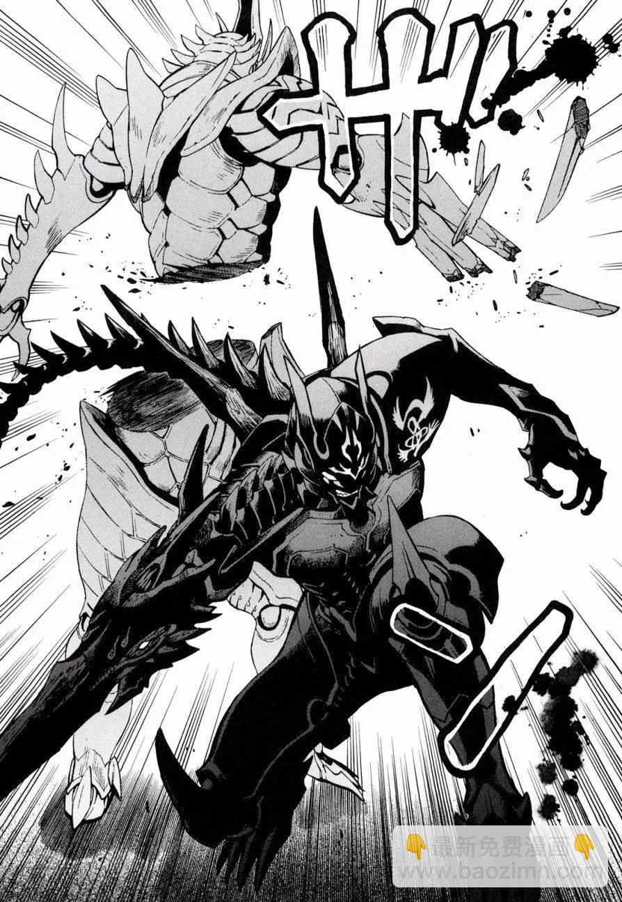 SWORD GAI 裝刀凱 - 第31回 - 1