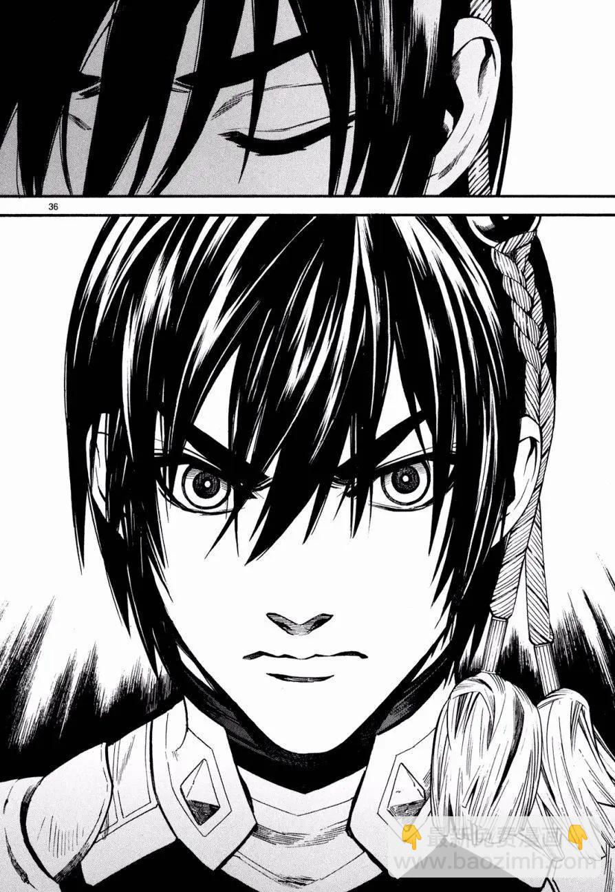 SWORD GAI 裝刀凱 - 第31回 - 4