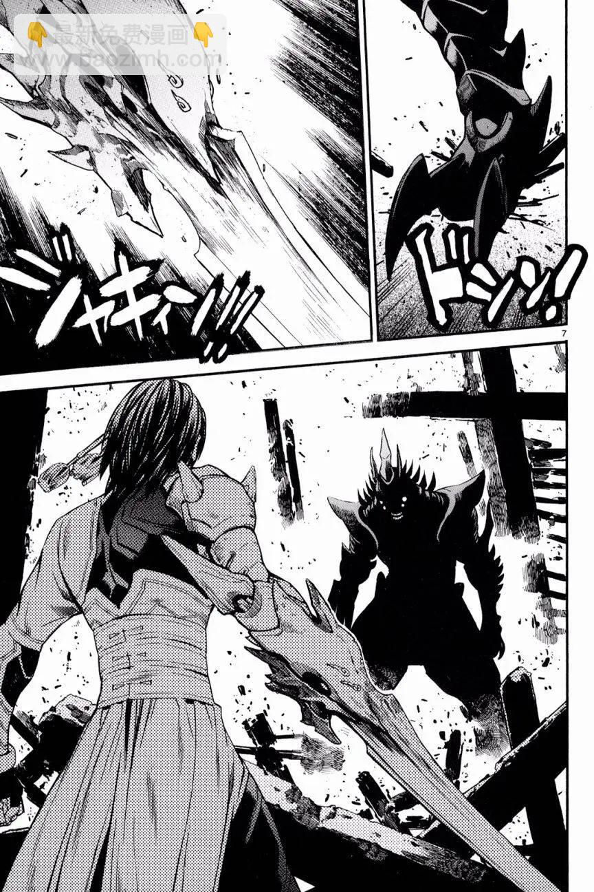 SWORD GAI 裝刀凱 - 第31回 - 7