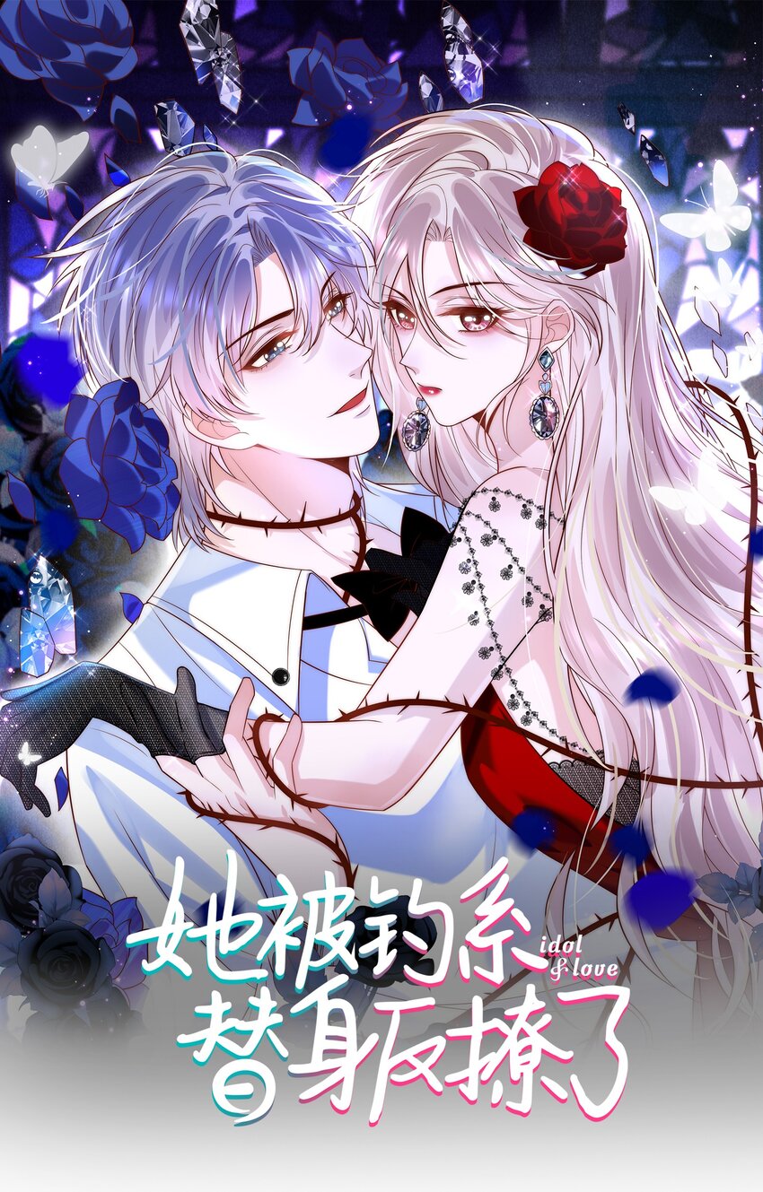 第2话 深夜尾随车咚？-第2话