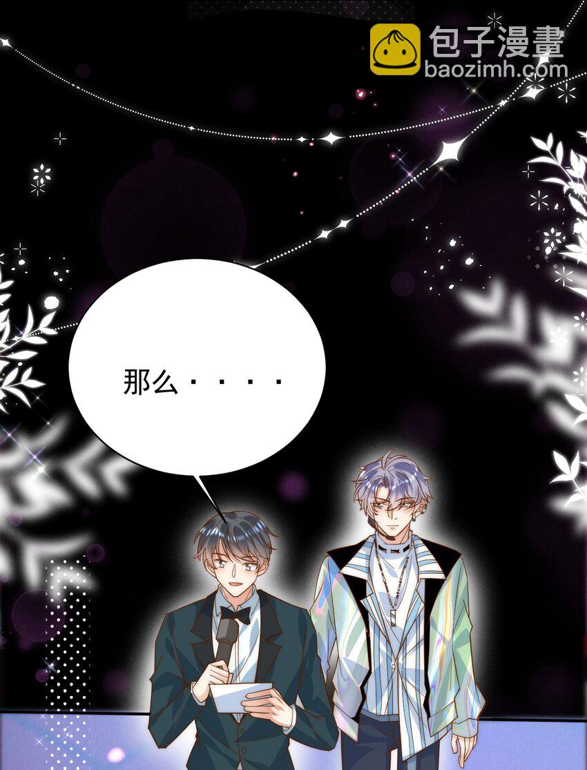 第2话 深夜尾随车咚？-第2话