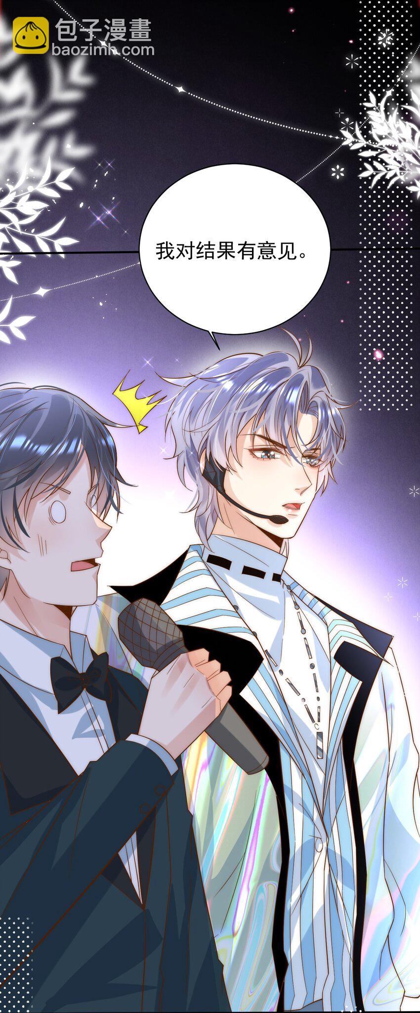 第2话 深夜尾随车咚？-第2话