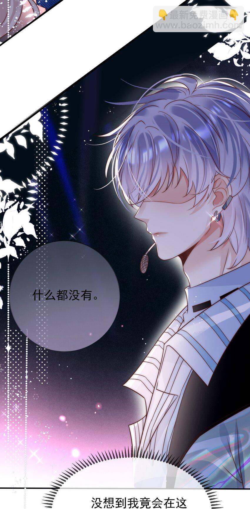 第2话 深夜尾随车咚？-第2话