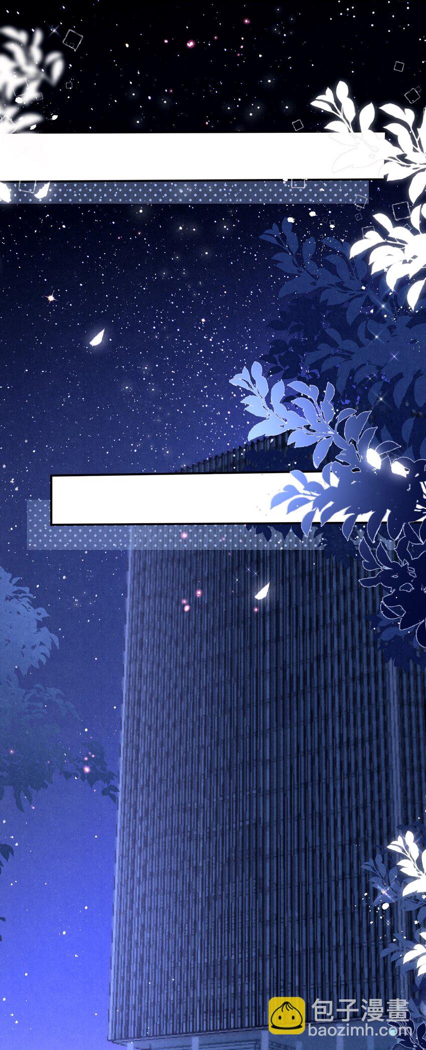 第2话 深夜尾随车咚？-第2话