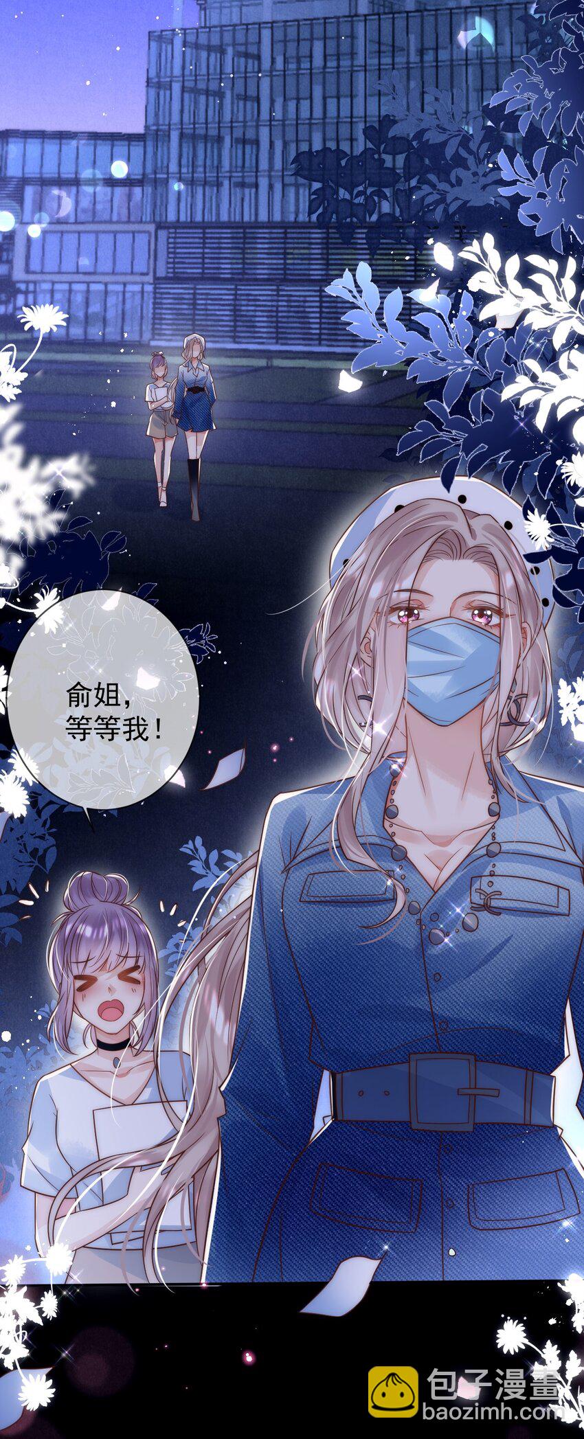 第2话 深夜尾随车咚？-第2话