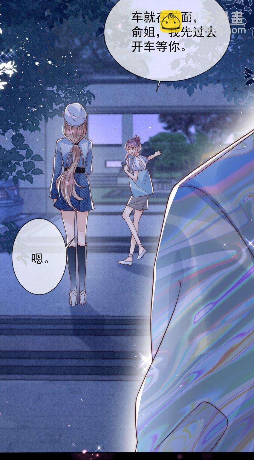 第2话 深夜尾随车咚？-第2话