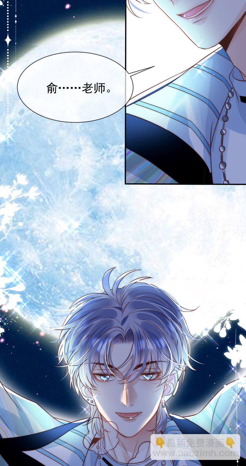 第2话 深夜尾随车咚？-第2话