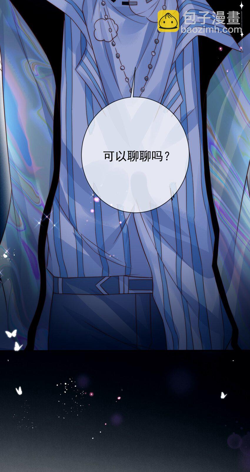 第2话 深夜尾随车咚？-第2话