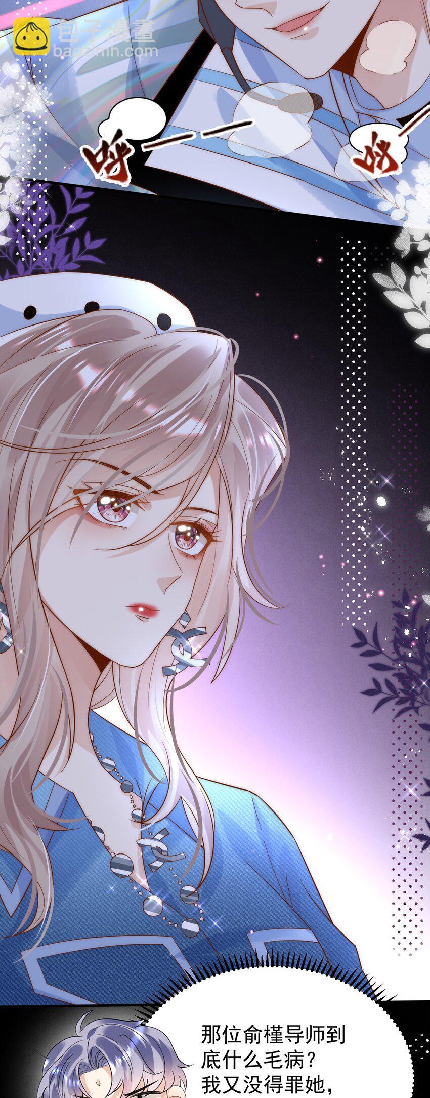 第2话 深夜尾随车咚？-第2话