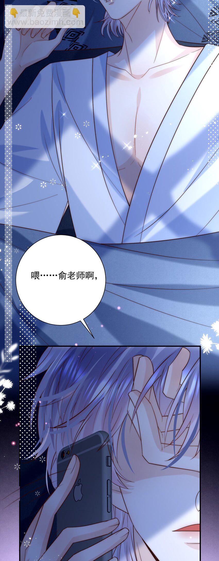 第12话 就这么意外再见了(1/2)-第12话