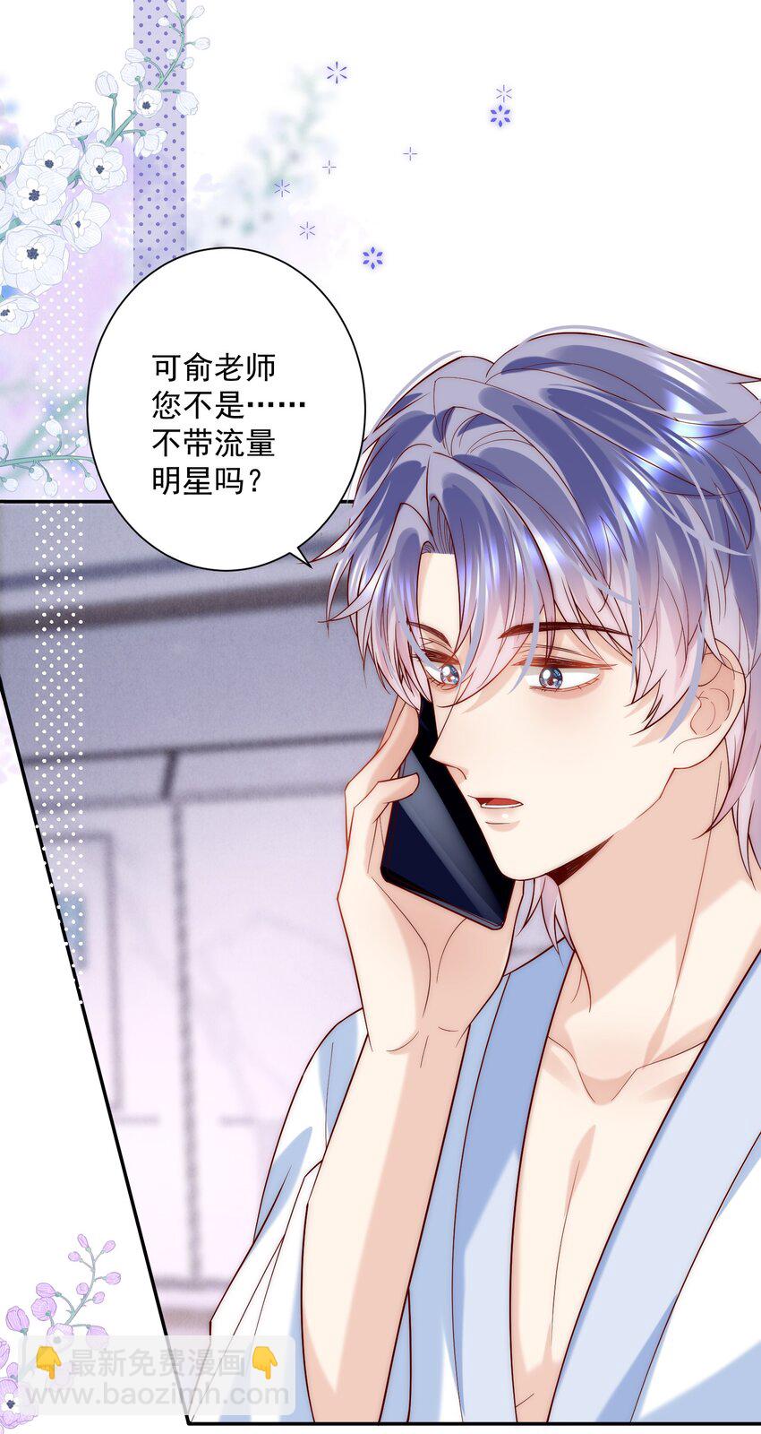 第12话 就这么意外再见了(1/2)-第12话