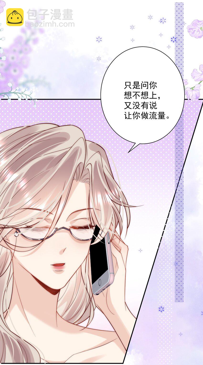 第12话 就这么意外再见了(1/2)-第12话