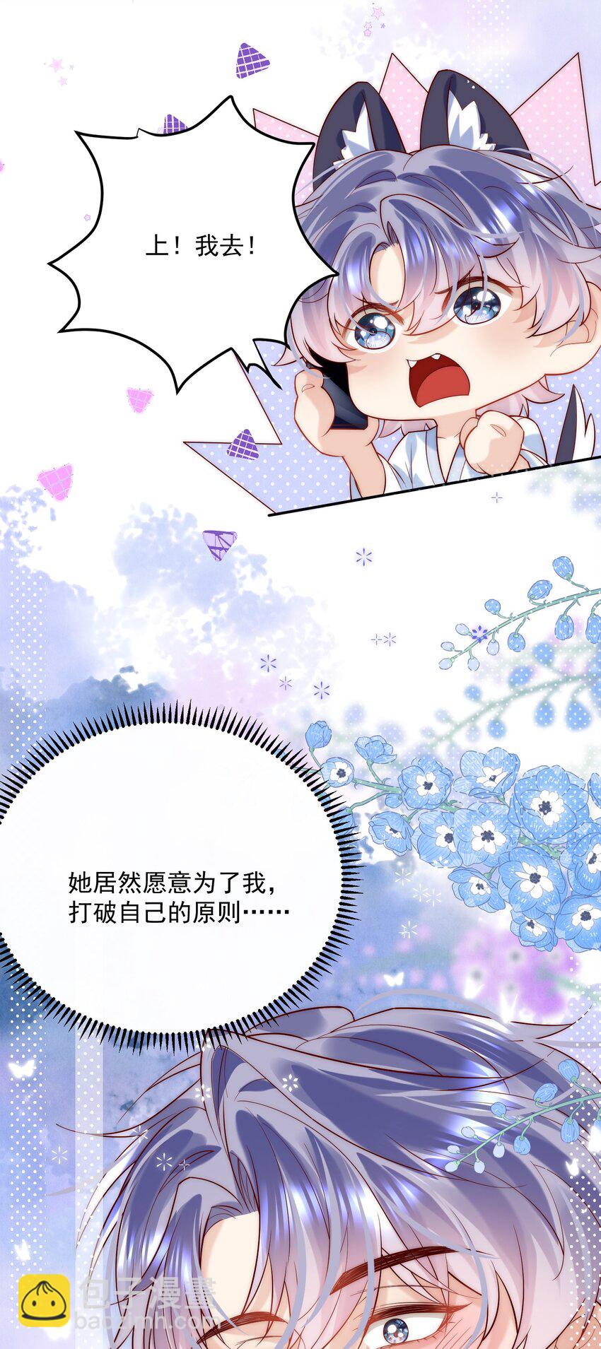 第12话 就这么意外再见了(1/2)-第12话