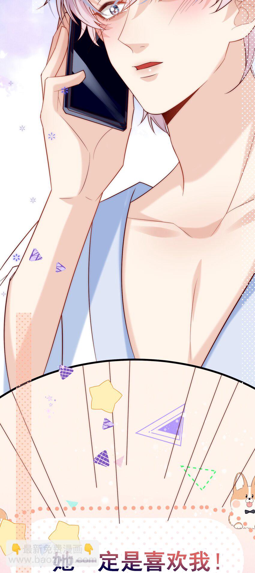 第12话 就这么意外再见了(1/2)-第12话