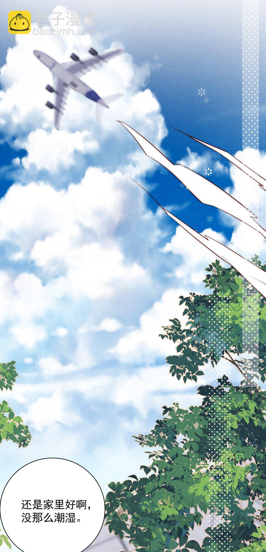 第12话 就这么意外再见了(1/2)-第12话