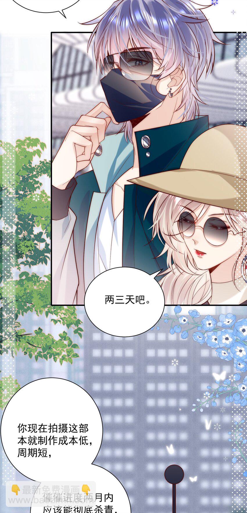 第12话 就这么意外再见了(1/2)-第12话