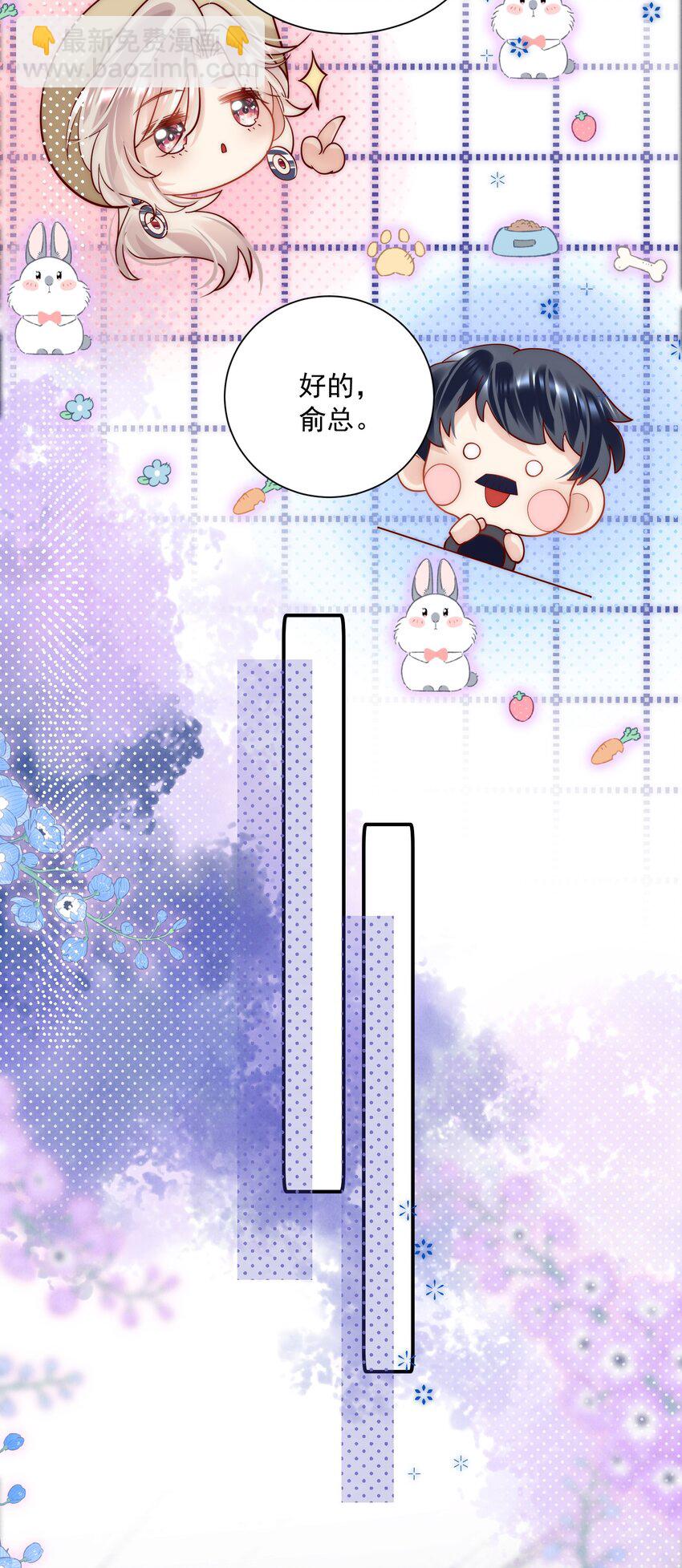 第12话 就这么意外再见了(1/2)-第12话