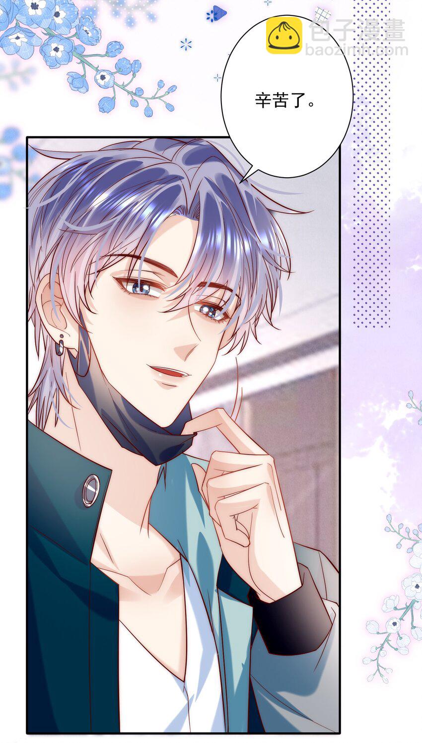 第12话 就这么意外再见了(1/2)-第12话