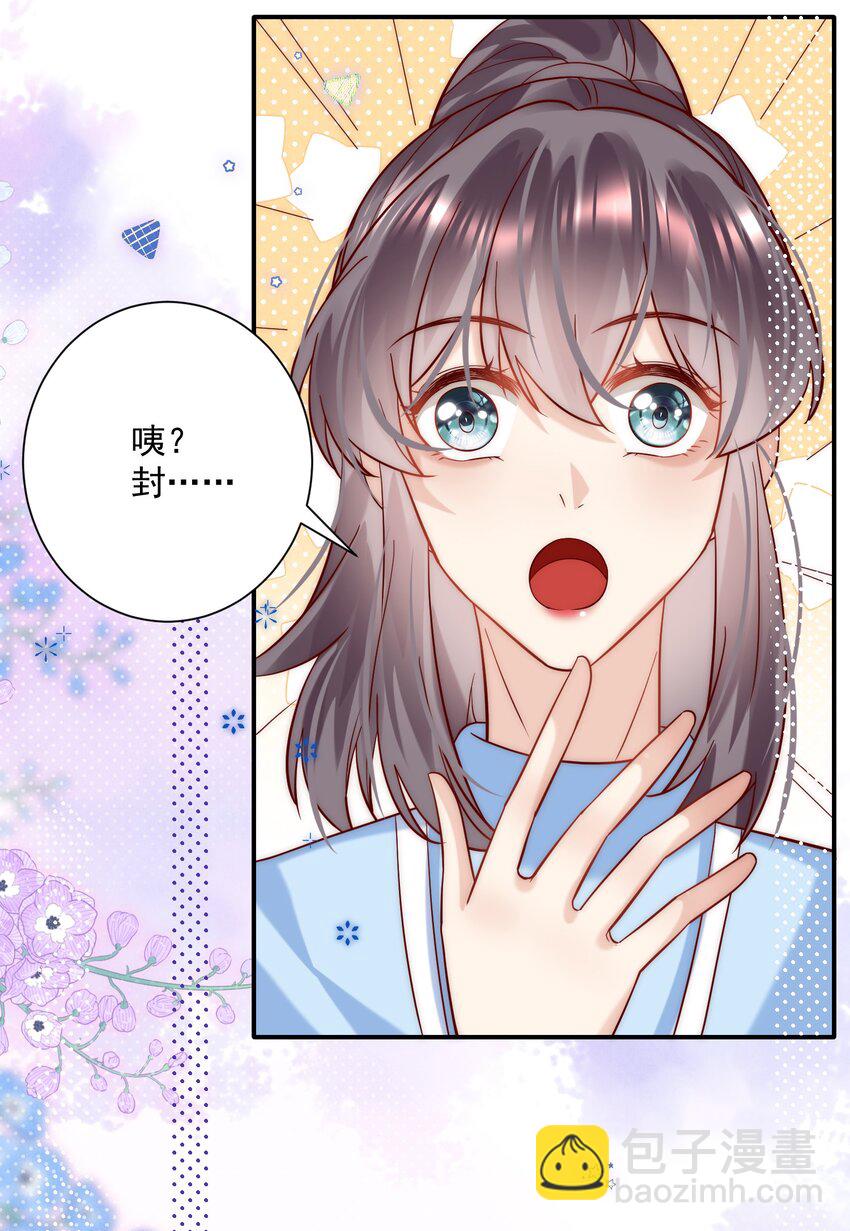 第12话 就这么意外再见了(1/2)-第12话