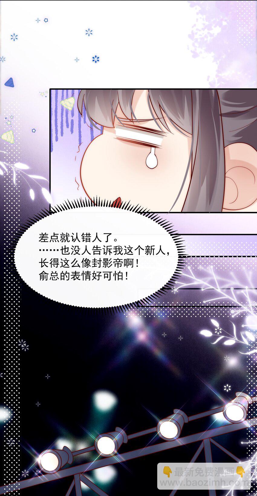 第12话 就这么意外再见了(1/2)-第12话