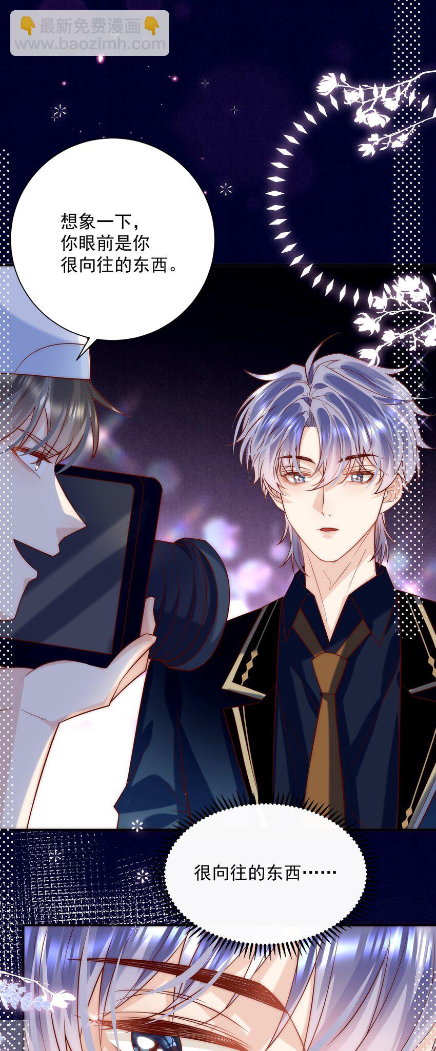 第12话 就这么意外再见了(1/2)-第12话