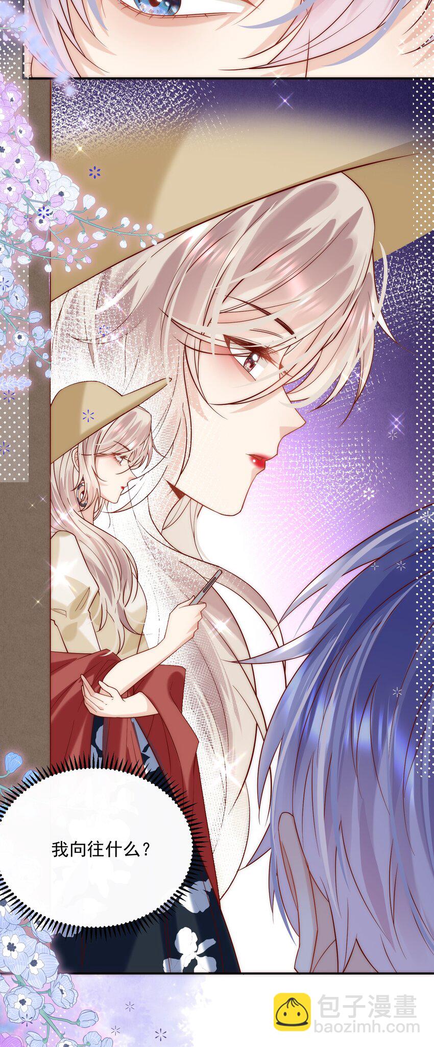 第12话 就这么意外再见了(1/2)-第12话