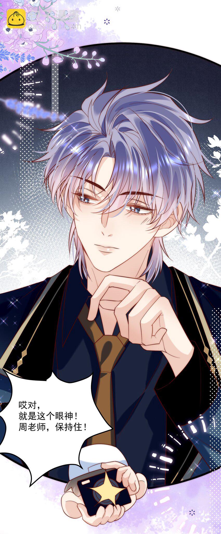 第12话 就这么意外再见了(1/2)-第12话