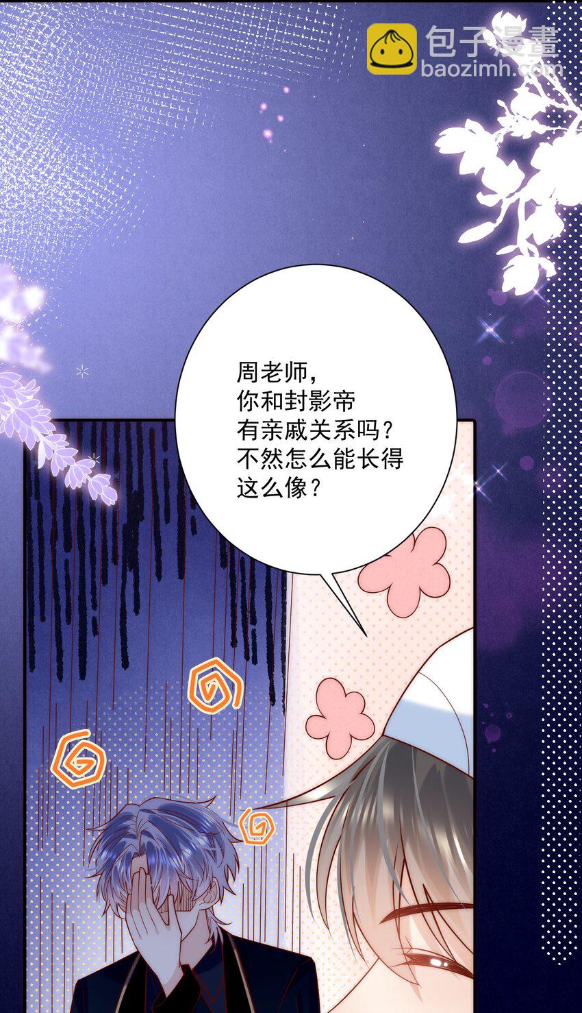 第12话 就这么意外再见了(1/2)-第12话